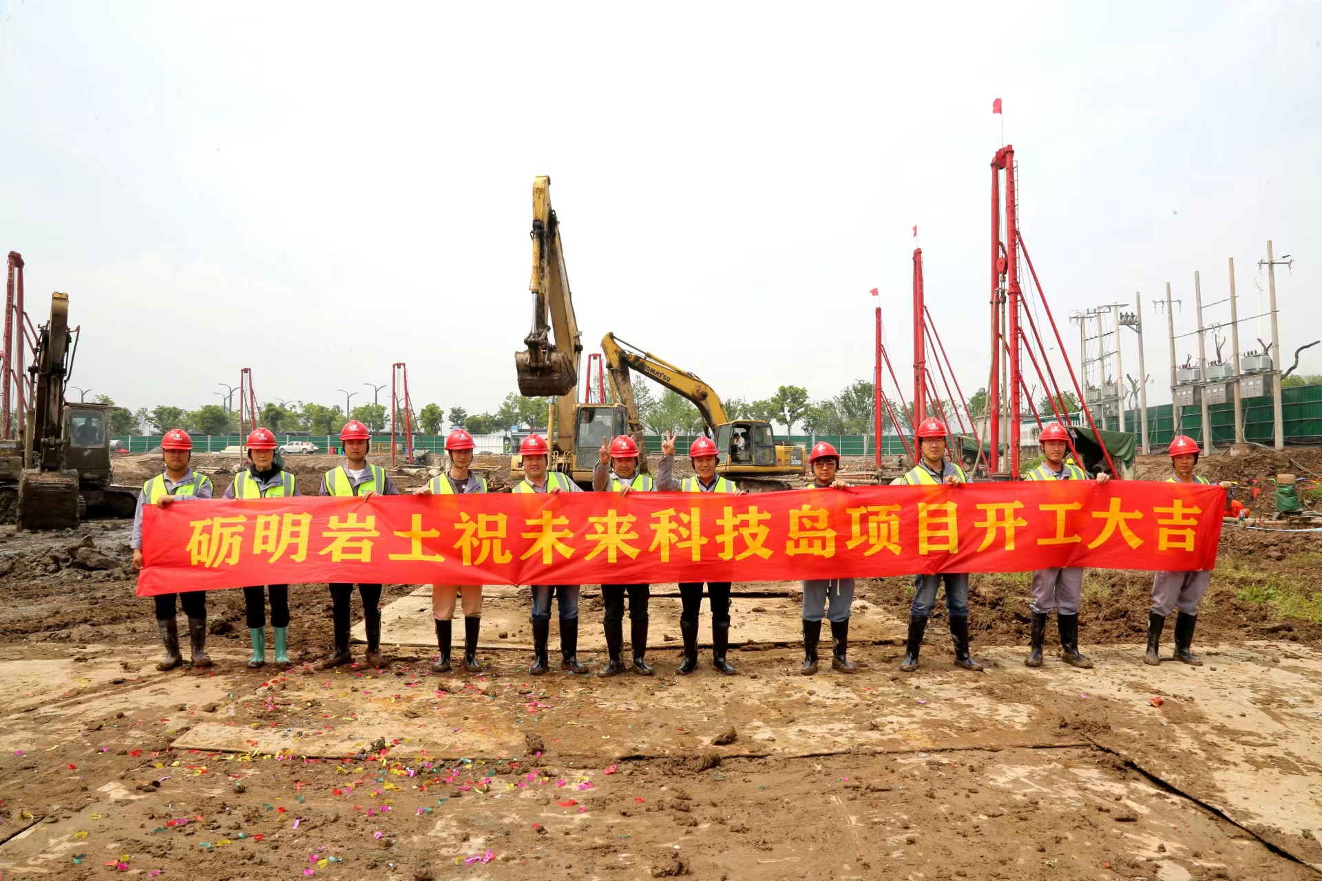 温州未来科技岛开工.jpg