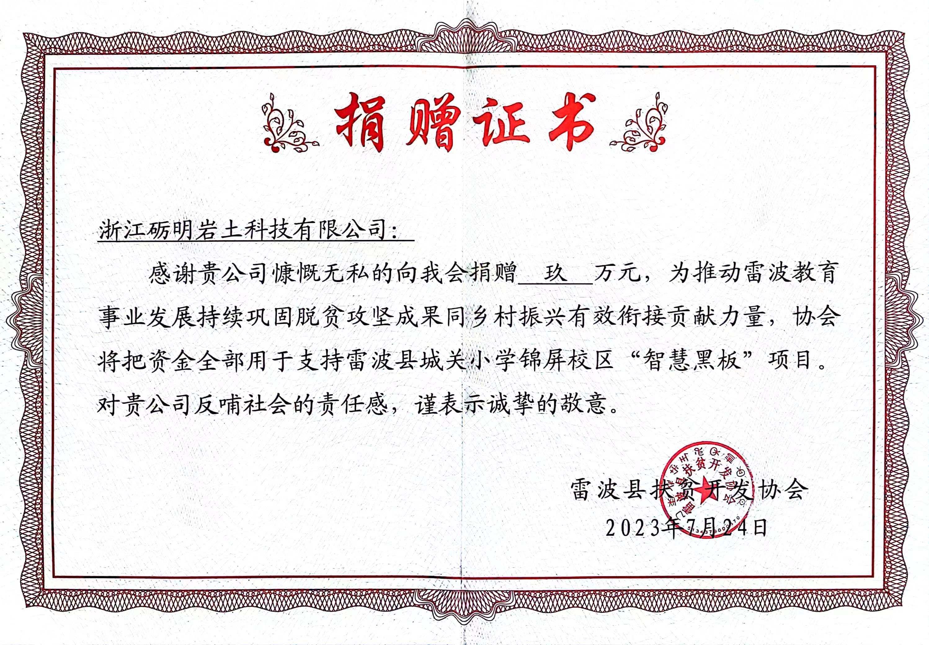 微信图片_20230802095532.jpg